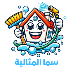 سما المثالية